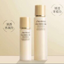 京东百亿补贴：SHISEIDO 资生堂 悦薇水150ml+滋润乳90ml