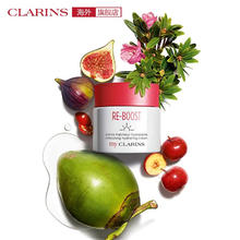 CLARINS 娇韵诗 焕活沁润保湿霜 50ml