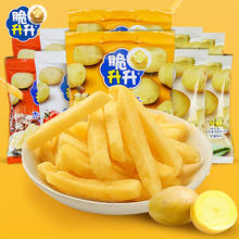脆升升 香脆薯条零食大礼包薯片办公室吃货休闲食品小吃网红爆款食
