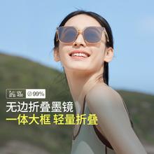 Beneunder 蕉下 超轻便携防晒折叠墨镜防紫外线户外开车太阳镜