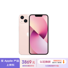 Apple/苹果【教育优惠】iPhone 13 (A2634) 128GB 粉色