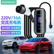 PRTDT 普诺得 充电枪随车充电器新能源国标7孔通用16A3.5kw智能小程序版