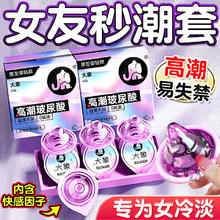 大象 肤感润薄套装 36片（超薄安全套*29只+快感增强液*7片）