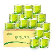 百亿补贴：心相印 茶语丝享卷纸 4层130g20卷