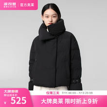 BOSIDENG 波司登 女士鹅绒加厚羽绒服 B00144112