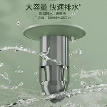 YNQN 包邮防臭地漏卫生间防臭器通用型下水道地漏盖防反味神器过滤防虫
