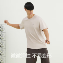 Bananain 蕉内 棉棉301H男女士T恤100%棉