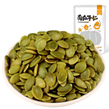 plus会员：新边界 坚果炒货零食 烘焙生南瓜子仁无壳南瓜子仁500g/袋