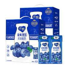 JUST YOGHURT 纯甄 蒙牛纯甄蓝莓果粒风味酸奶酸牛奶200g*10包*2提