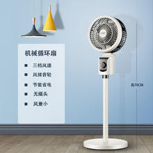 YAIRZ 扬子 空气循环扇家用智能语音大风力宿舍落地扇静音立式台式电风扇