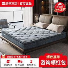 百亿补贴：KUKa 顾家家居 席梦思床垫爱可扣弹簧床垫M1081 1.5夺冠PRO+暮岩灰8071皮床