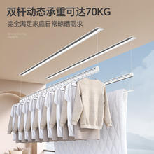 20点开始：科徕尼 K-DA136W 隐形内嵌式电动晾衣架 双杆 2.4米