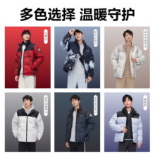 PLUS会员：BOSIDENG 波司登 冬季休闲百搭羽绒服 男女款可选