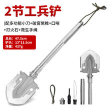 狼行天下 户外二节工兵铲（47cm长）