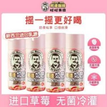 旺旺 邦德奶昔250mL*4瓶 赠旺仔小熊饼32g*4袋