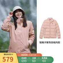 CAMEL 骆驼 三合一羽绒内胆男女冲锋衣加绒加厚防风防水外套羽绒服登山服 U1W170374，橡皮粉 XL