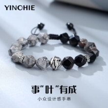 银千惠925银手串男士款黑曜石手链时尚饰品520情人节纪念生日礼物送男友 事叶有成男手链+商家配送/代写贺卡 精美礼盒