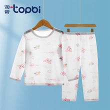 淘帝 TOPBI 淘帝儿童春夏纯棉空调服 两件