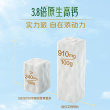 Kabrita 佳贝艾特 荷兰进口营嘉有机纯羊乳蛋白儿童羊奶粉好吸收补钙400g