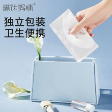 琳达妈咪 防溢乳垫哺乳期产后一次性薄款透气防溢乳垫贴200片