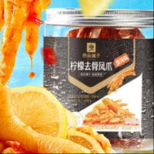 京东百亿补贴：良品铺子 无骨鸡爪 酸辣味500g