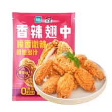 凤祥食品 香辣鸡翅中500g*2袋