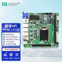 探路狮 EITX-7560多网口主板MINI嵌入式工控主板LGA1150针4代CPU主板