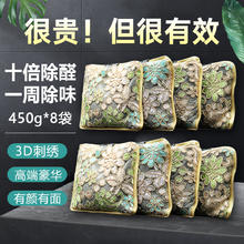 HONGZAN 鸿赞 车内除味活性炭包（450g*8袋）