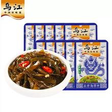 乌江 鲜香海带丝即食榨菜50g*10袋