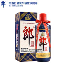 预售：郎酒 郎牌郎酒2019年份己亥猪年特别版 酱香型 白酒 53度 500ml