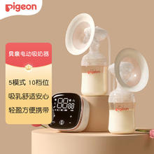 Pigeon 贝亲 吸奶器 赠60片储奶袋+40片乳