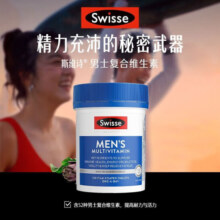 斯维诗 男性/女性 复合维生素片 120片