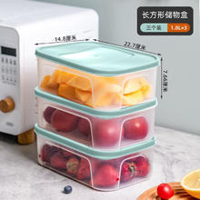Citylong 禧天龙 便携食品收纳盒冰箱冷冻盒子 1.8L 3只装