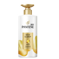 PANTENE 潘婷 乳液修护洗发水露护发素套装
