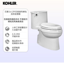 科勒（KOHLER）家用连体抽水马桶坐便器喷射虹吸式节水大冲力400mm5171/4983T