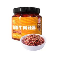 TIGER BANG 虎邦 鲁西牛肉辣酱 130g