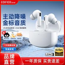 EDIFIER 漫步者 Lolli Pro2 入耳式真无线主动降噪动圈蓝牙耳机