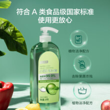 plus会员：京东京造 小苏打洗洁精 1kg*3瓶