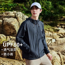 Pioneer Camp 拓路者 防晒衣男夏季冰丝薄款透气防紫外线钓鱼防晒服外套 墨蓝 XXL