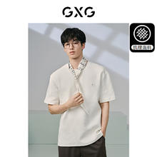 京东PLUS：GXG 双色肌理面料短袖T恤 G24D442161