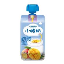 心迪妈妈小酸奶常温130g袋装混合味8袋