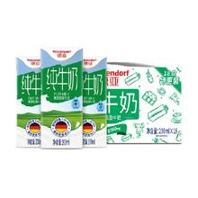 Weidendorf 德亚 德国德亚脱脂牛奶200ml*18盒生产日期23年12月