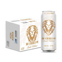 燕京啤酒 狮王精酿白啤 12度 500ml*12罐