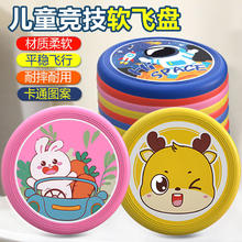 氧氪 儿童卡通儿童软飞盘玩具 小鹿
