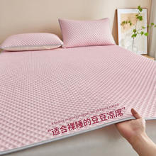 京东PLUS：星寇 A类凉感裸睡冰豆凉席 150*200cm 樱花粉
