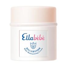 20点开始：Ellebebe 嗳乐蓓贝 宝宝小云朵面霜 50g