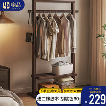 YUPIN 喻品 实木衣帽架落地卧室挂衣架办公室客厅家用衣服挂架MJ26胡桃色60