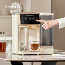 bewinch 碧云泉 G3家用智能直饮水器加热净化RO反渗透过滤自来水