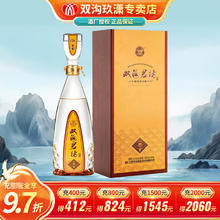 88VIP会员：双沟 珍宝坊君坊41.8度（1000mL+50mL）浓香型白酒