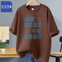 JEANSWEST 真维斯 男士纯棉短袖t恤